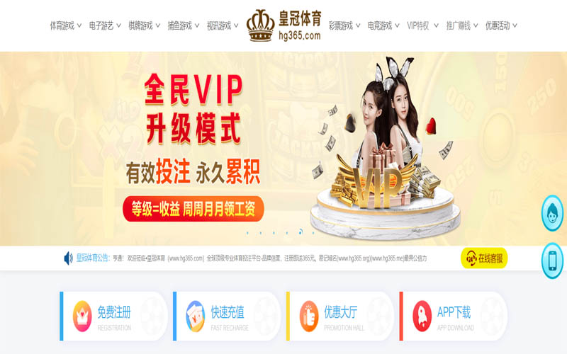 JBO竞博体育App下载 – 线上最佳足球买球APP
